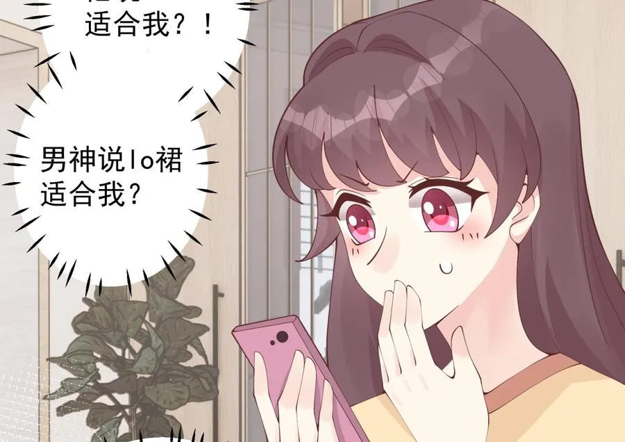 第35话 礼物2