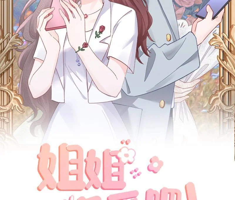 第36话 我会补偿你的1