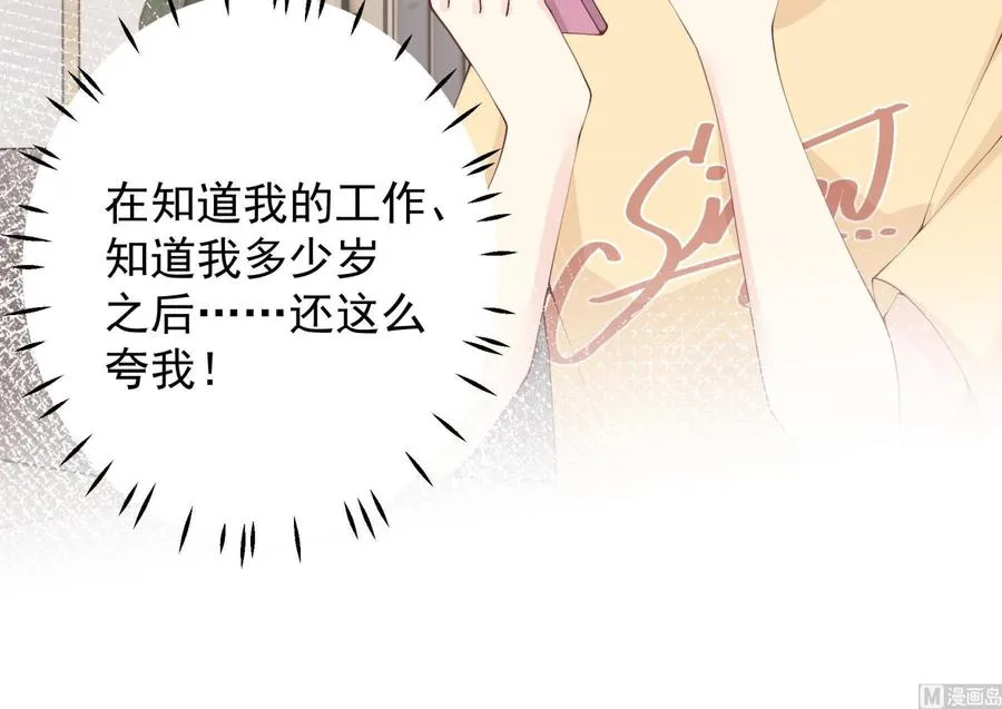 第35话 礼物3
