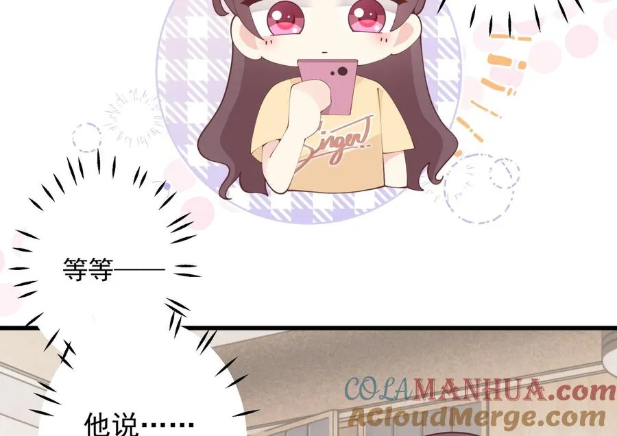 第35话 礼物1