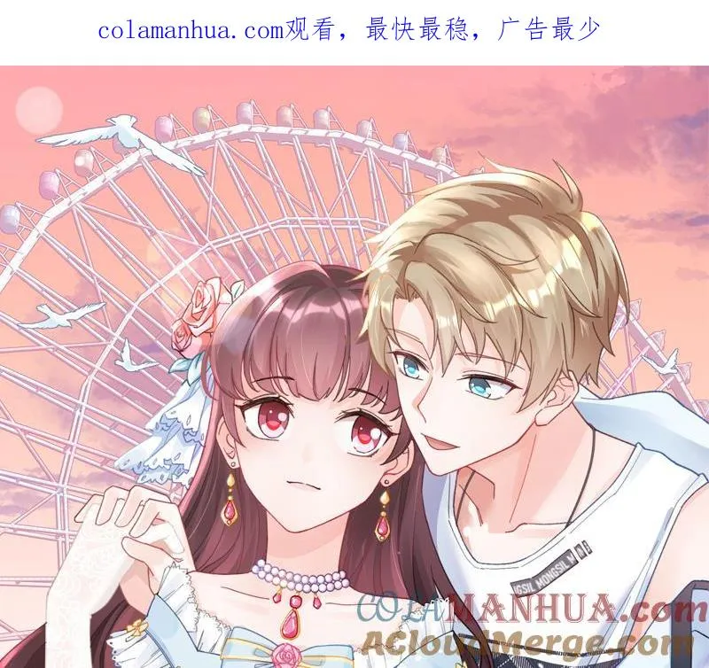 第30话 喜欢女主了么？0