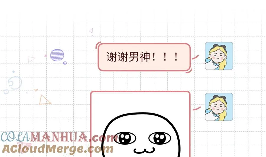 第35话 礼物4