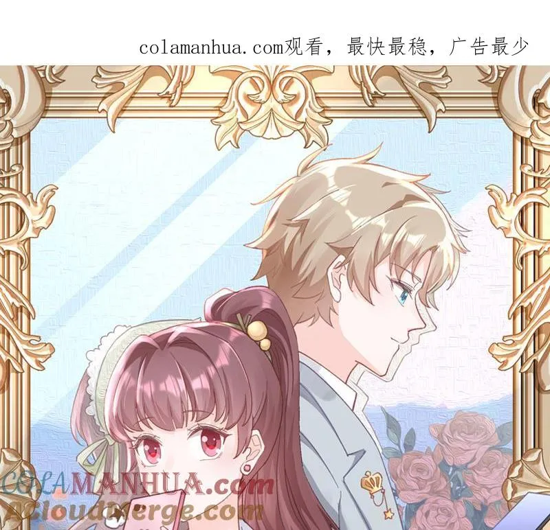 第36话 我会补偿你的0