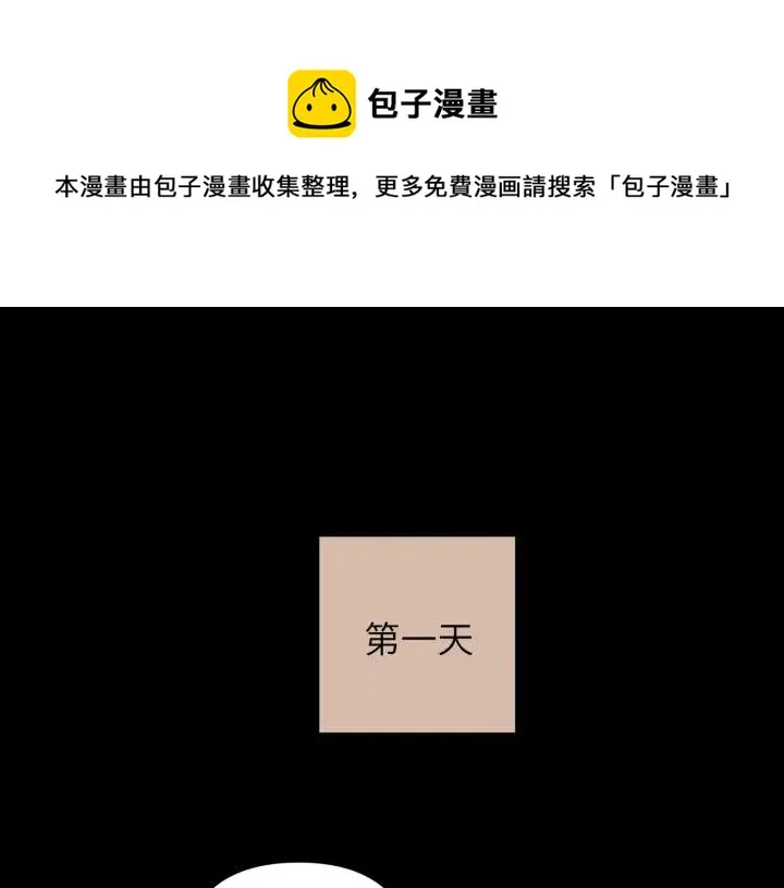 第14话 来我宿舍吗0