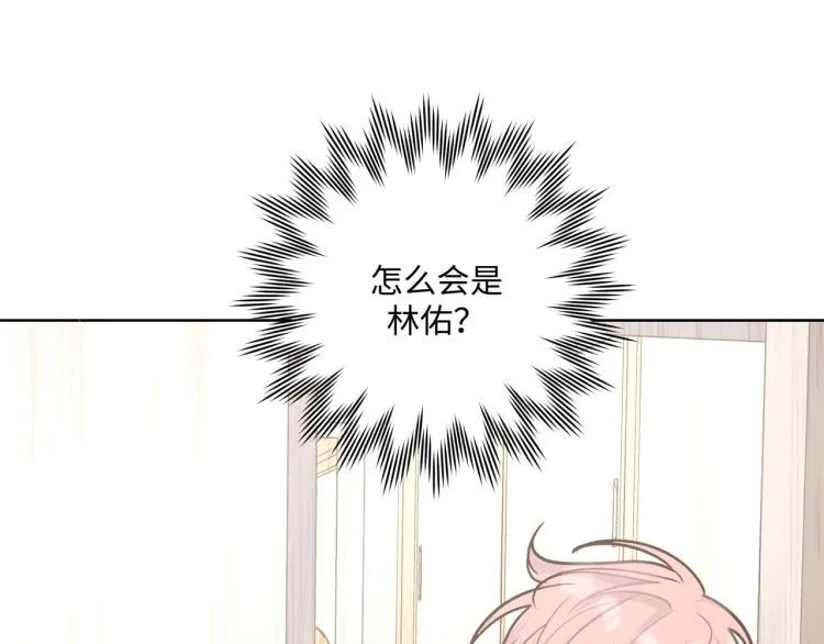 第39话 很疼吗？3