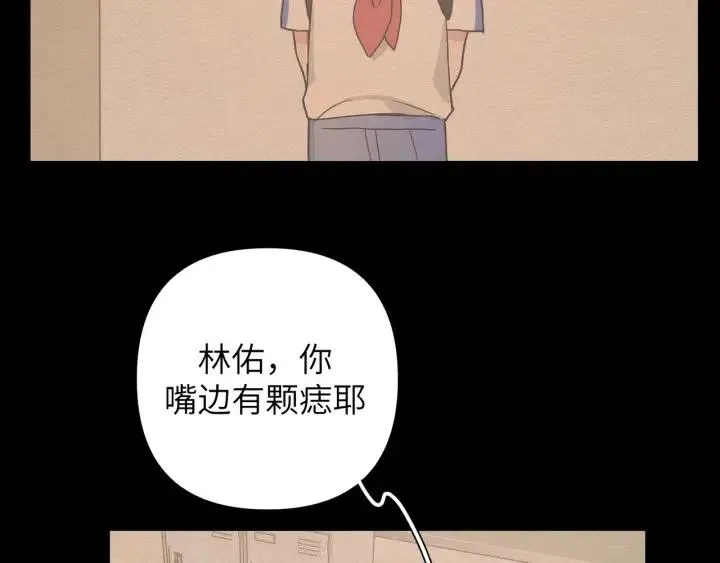 第14话 来我宿舍吗2