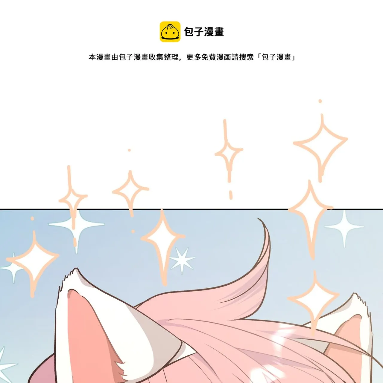 第67话 游乐园~！0