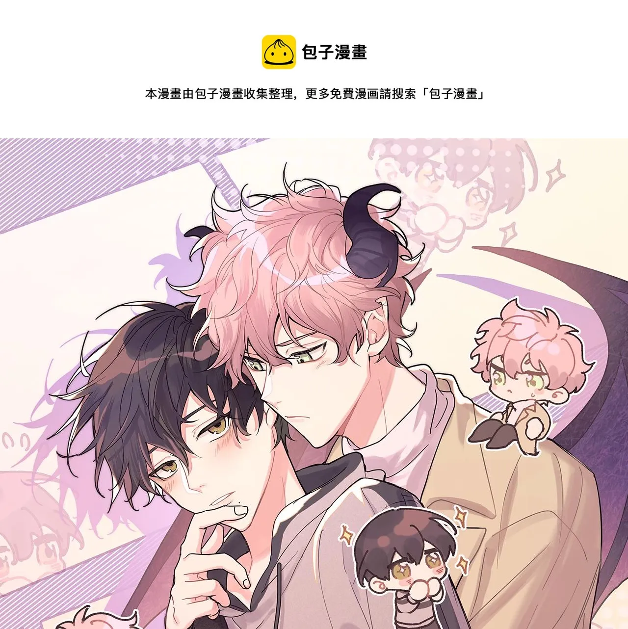 第64话 我喜欢你0