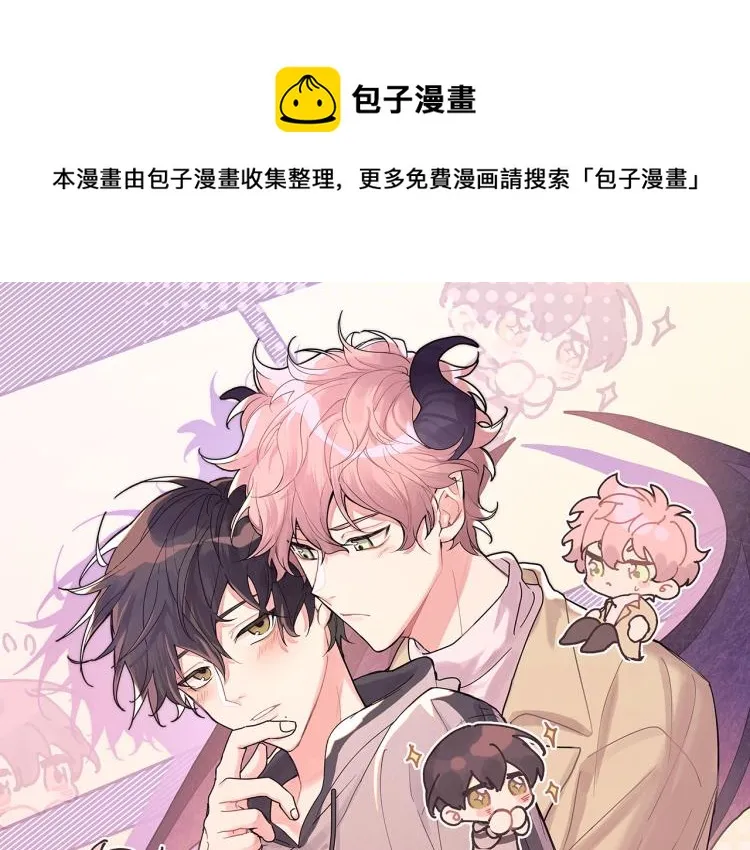 第42话 就这么不想和我分开吗0