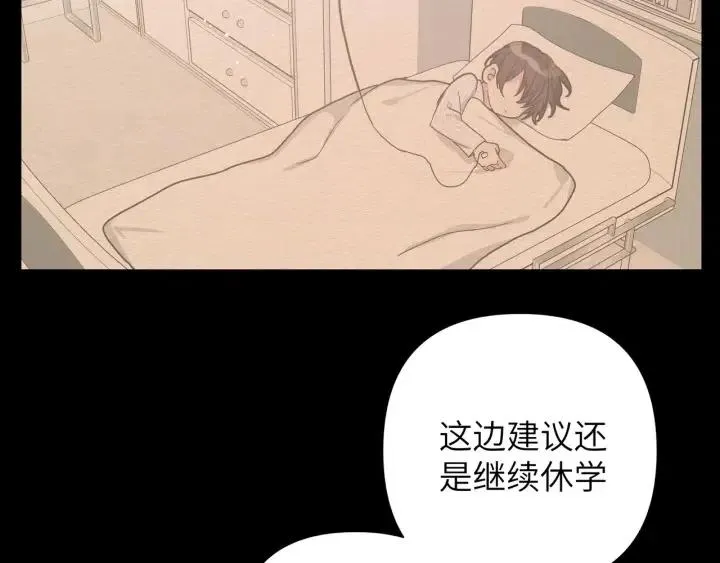 第14话 来我宿舍吗0