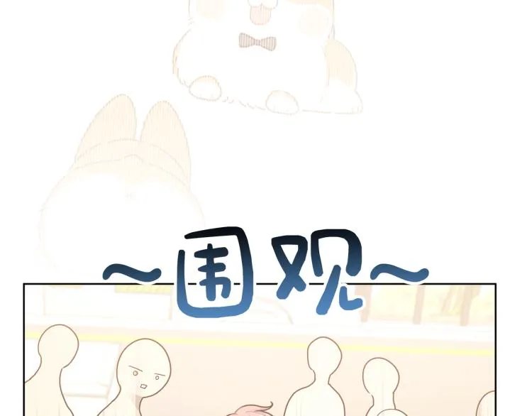 第36话 带小孩4