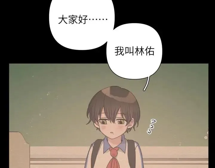 第14话 来我宿舍吗1