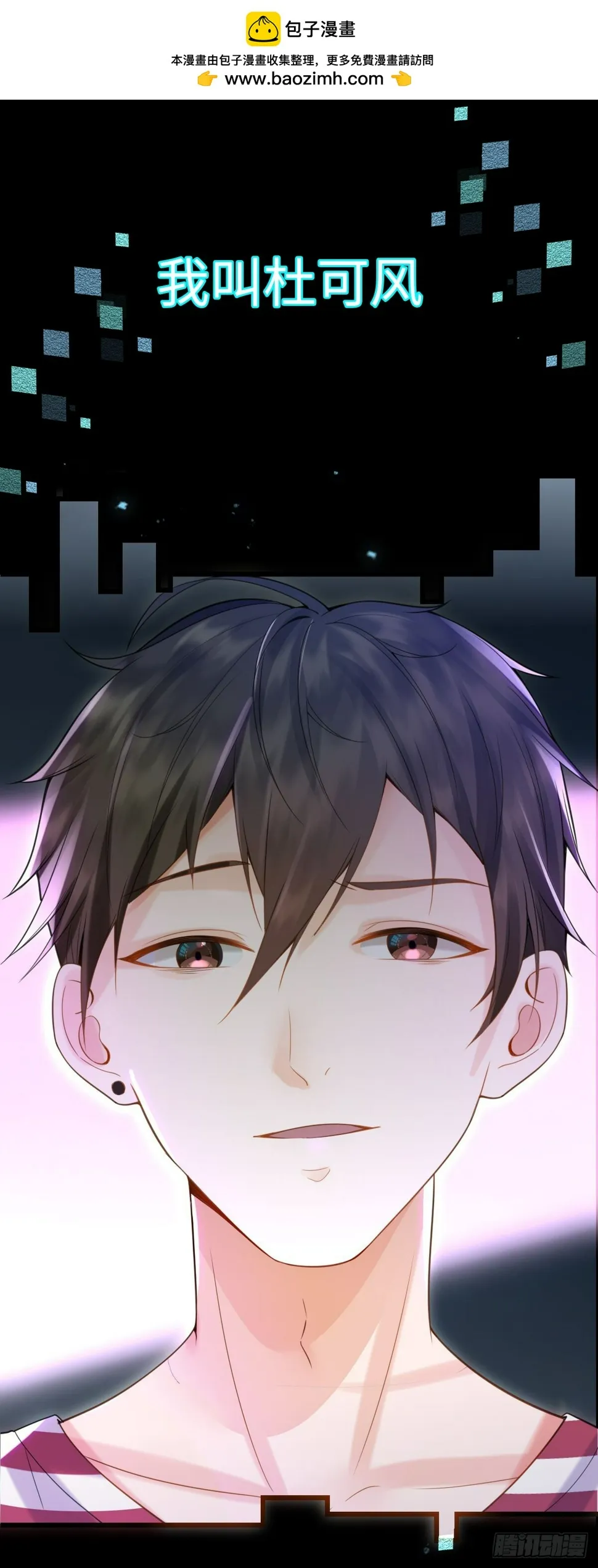 预告0