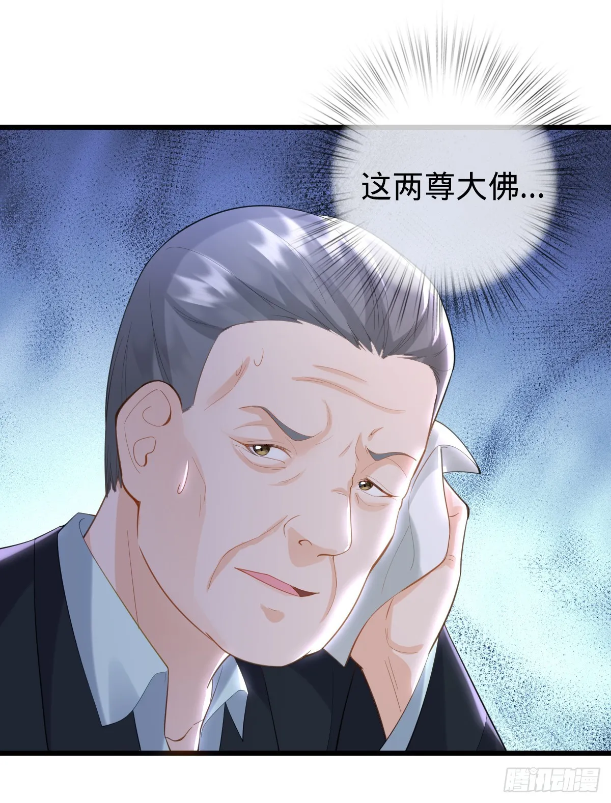 第11话 不可言说的梦4