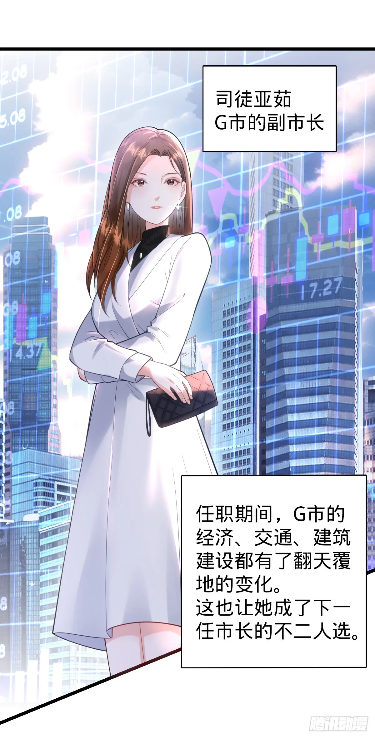 第11话 不可言说的梦2