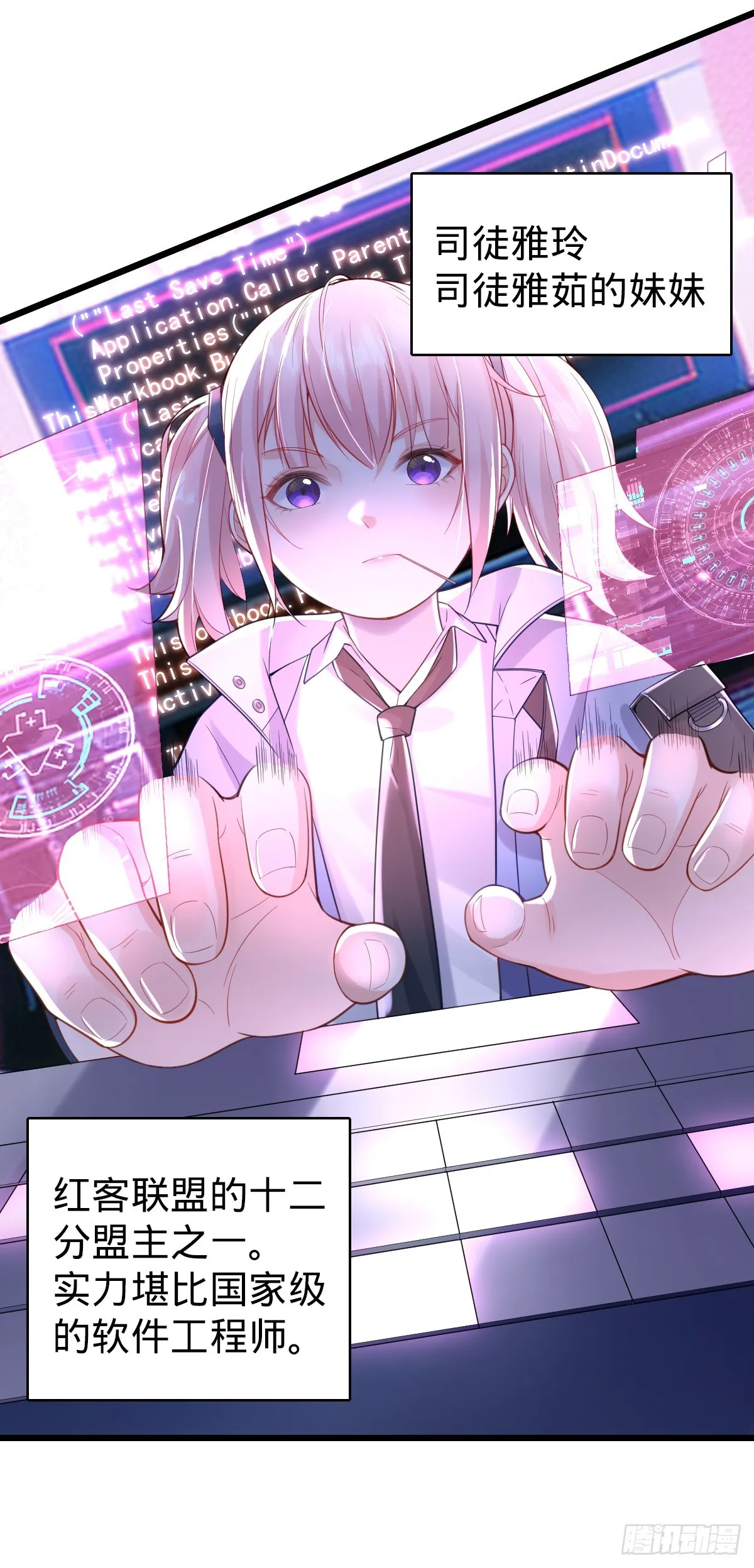 第11话 不可言说的梦3