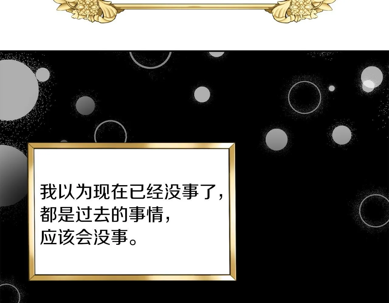 第9话 小失落3