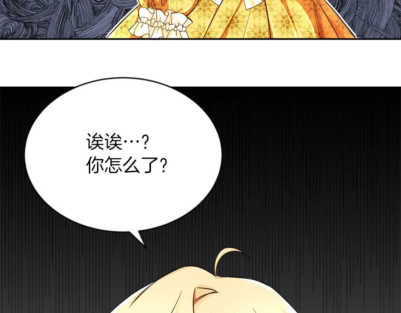 第9话 小失落1