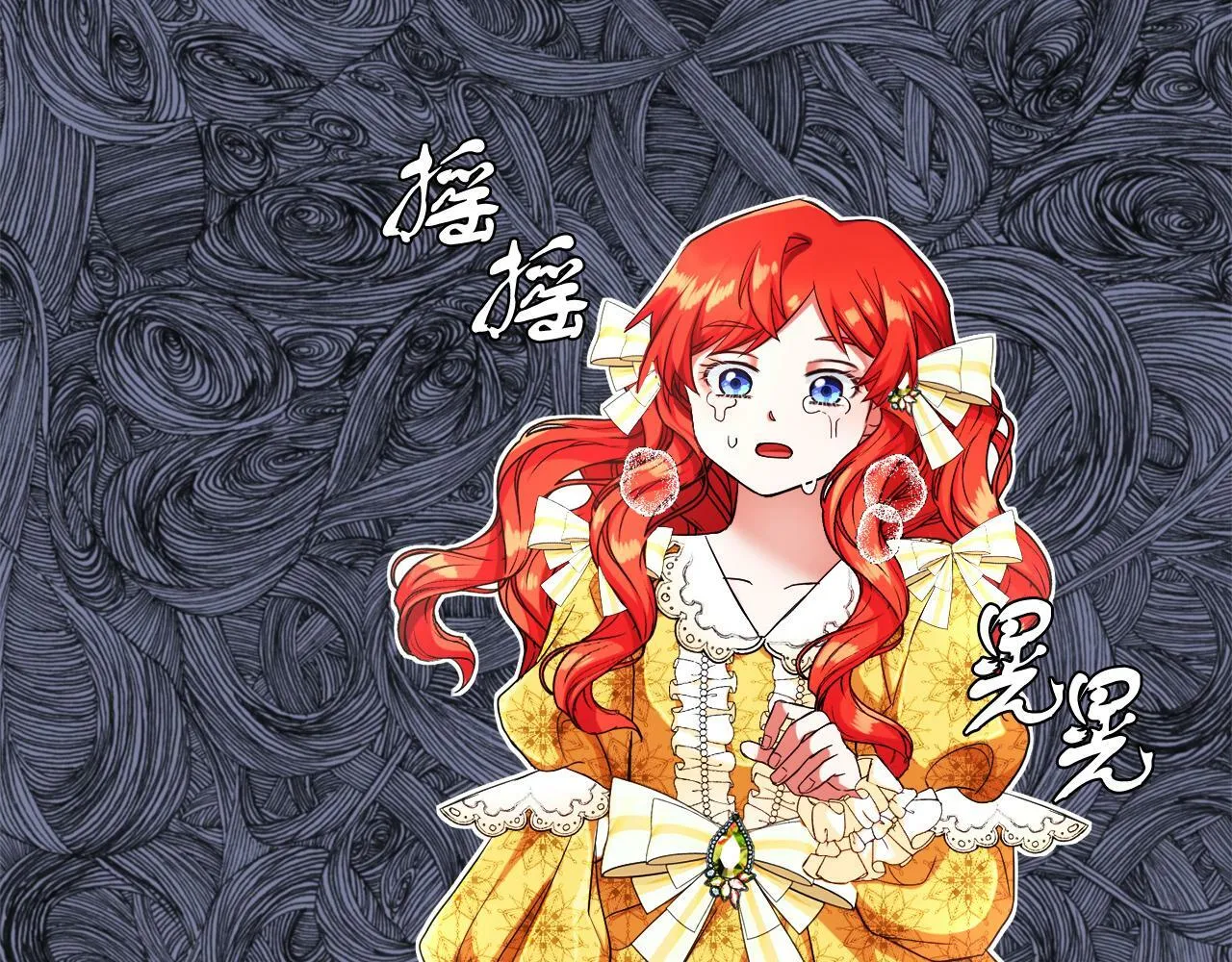 第9话 小失落0