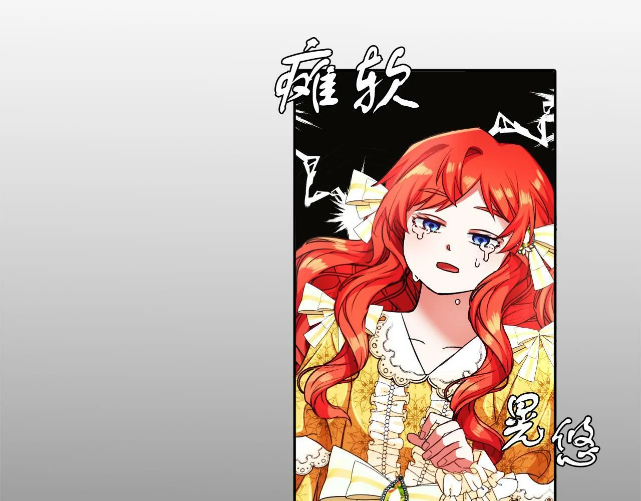 第9话 小失落4