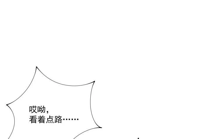 21话 公子vs公主4
