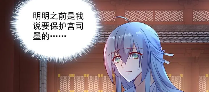 129话 我喜欢你，非常喜欢4