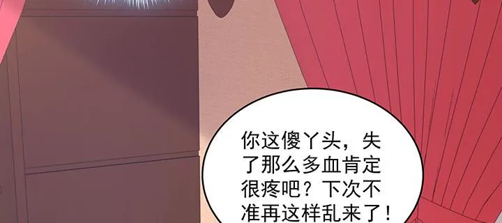136话 英雄难过美人关4