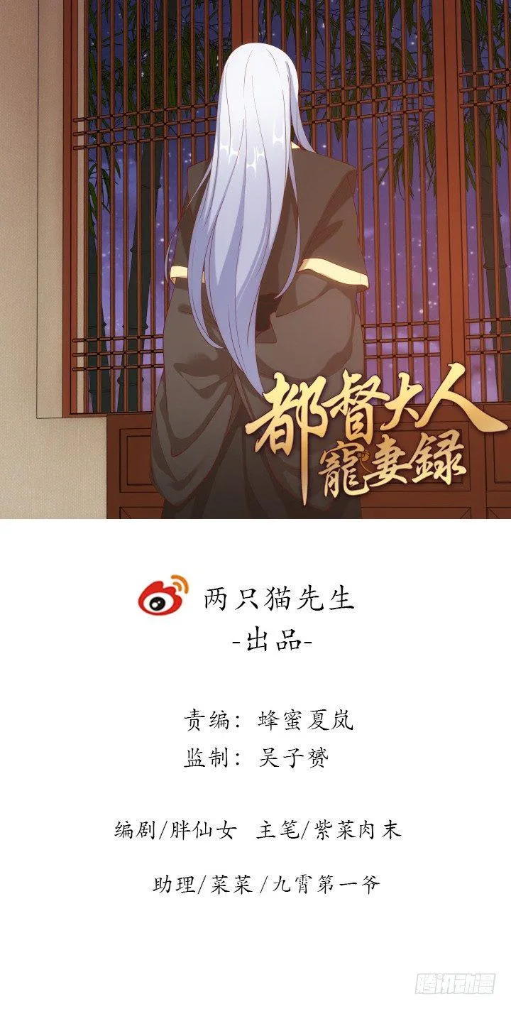 27话 他一定不能像我一样0