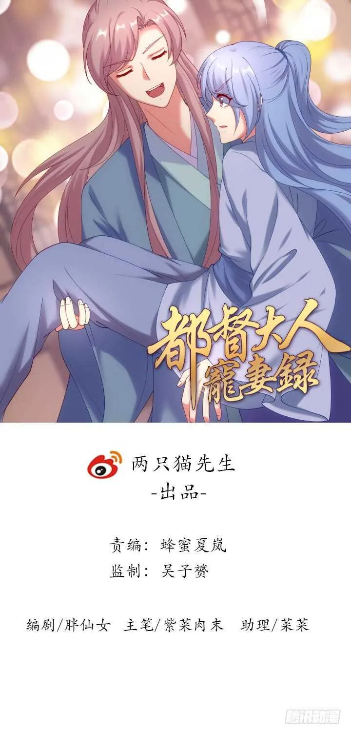 42话 谢谢你的保护0
