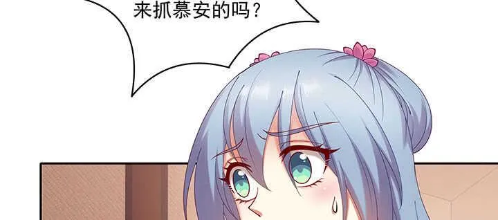 79话 看我弟弟美不美3