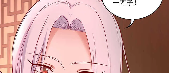 153话 洞房吧2
