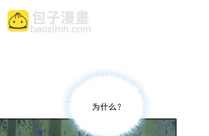 33话 为你，值得！4