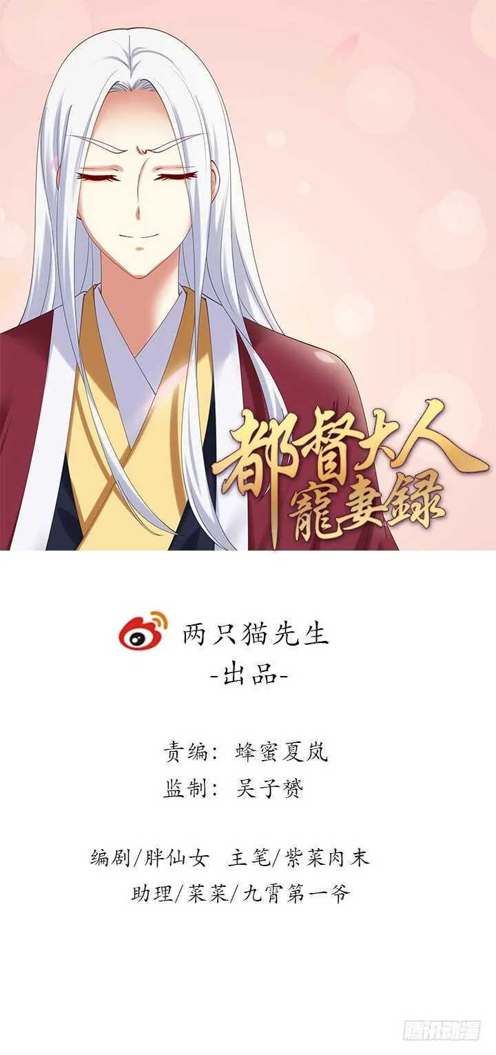 62话 书中自有颜如玉0