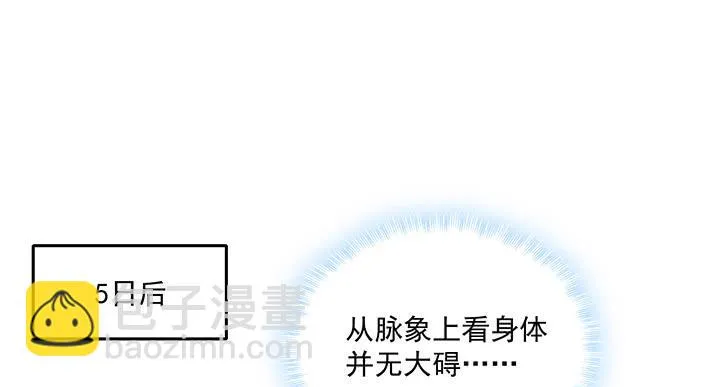 136话 英雄难过美人关1