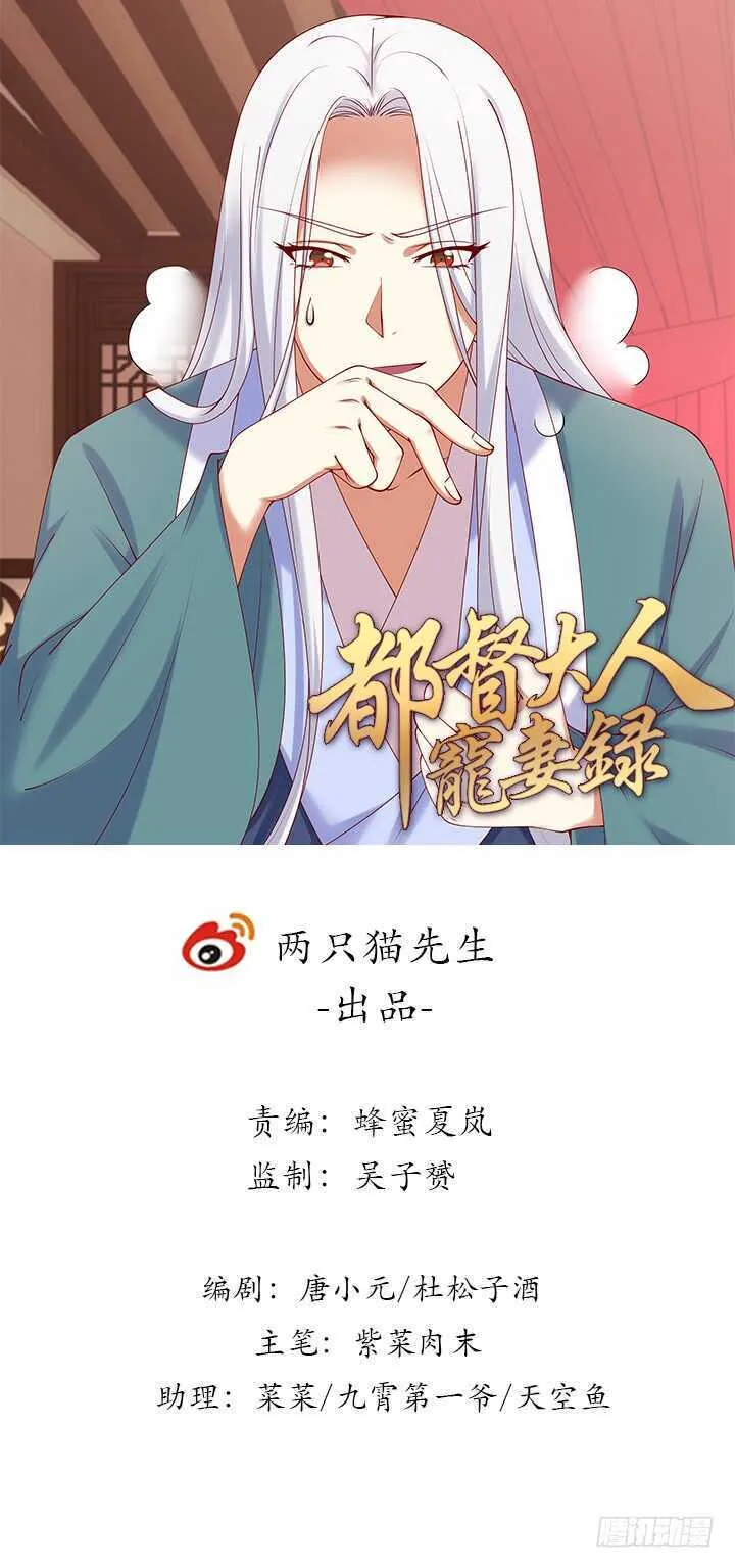 83话 你会爱上我的0