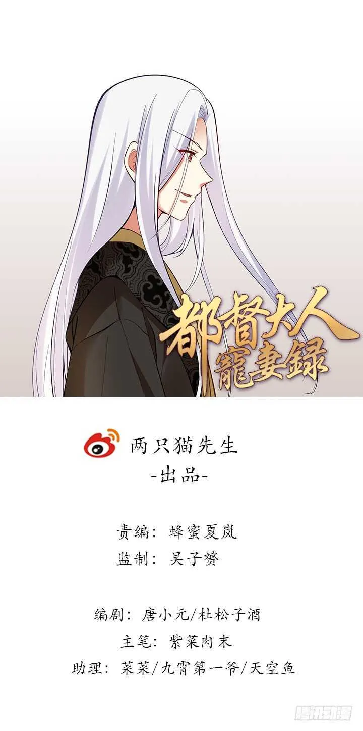 101话 不自量力0