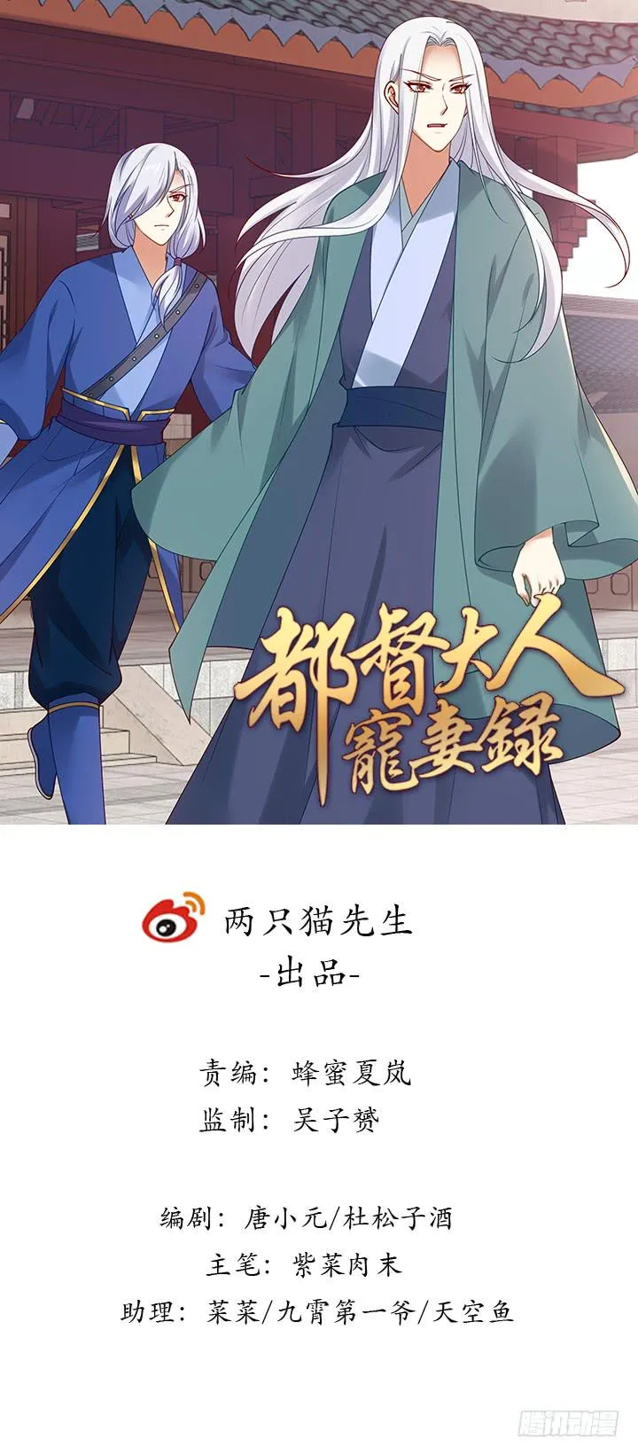 136话 英雄难过美人关0