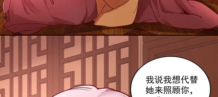 153话 洞房吧1