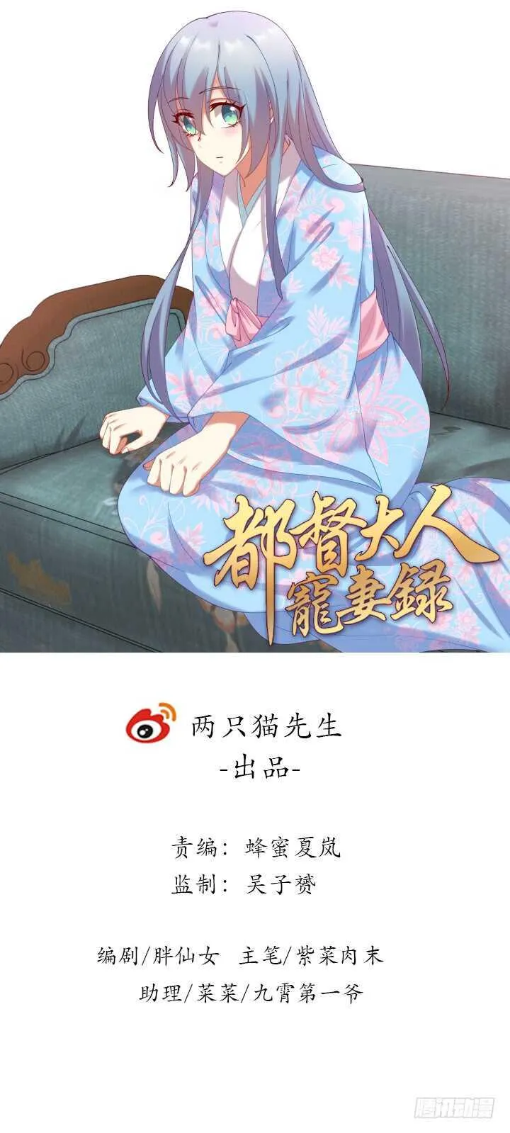 60话 乖乖等我呦~0