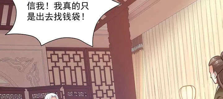101话 不自量力2