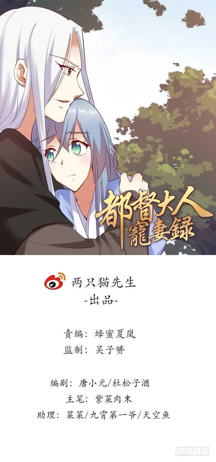 94话 红杏出墙0