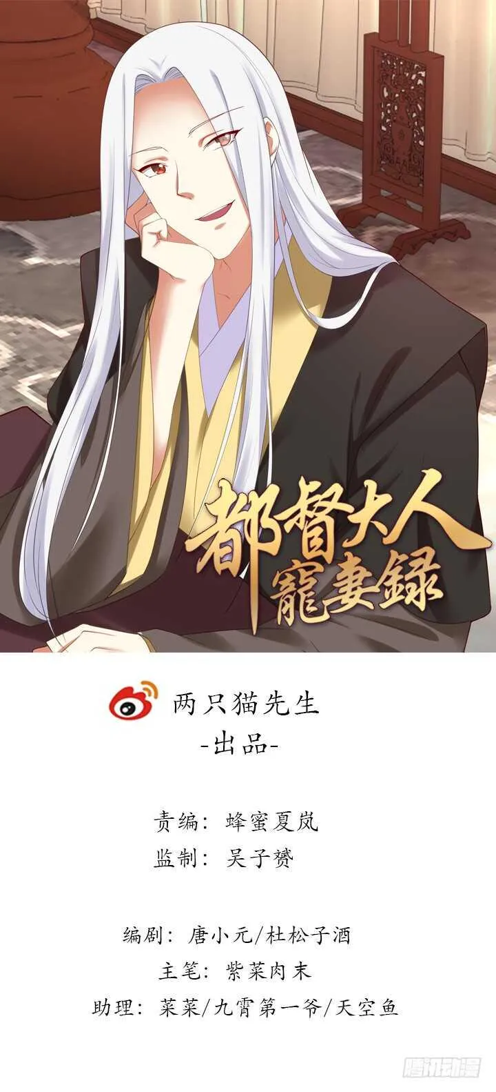 99话 夫人真厉害0