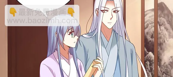 118话 咱们睡觉吧2
