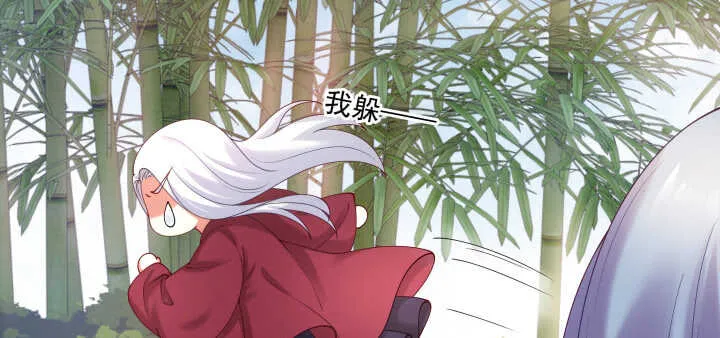 57话 偷窥有理3