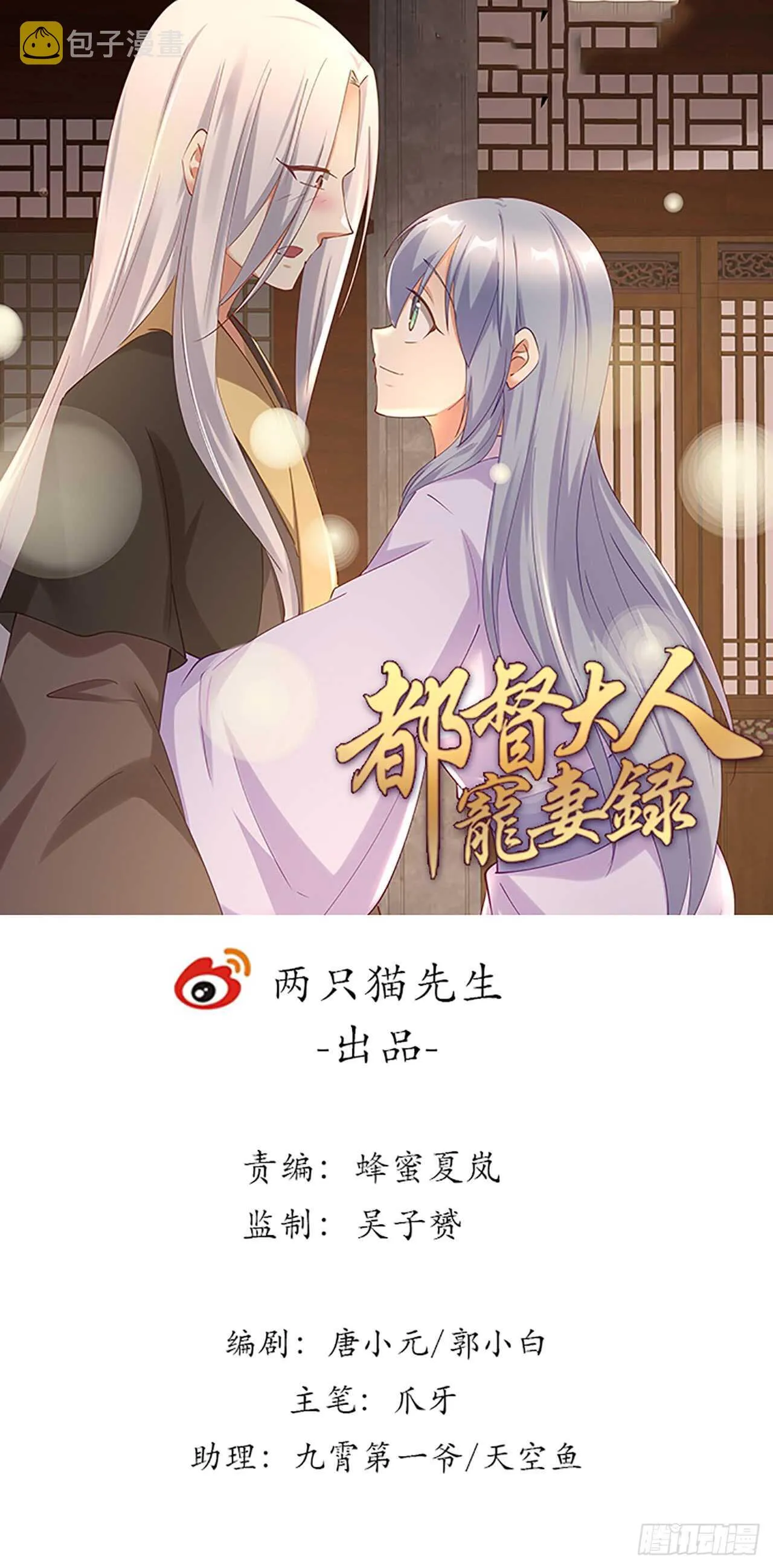 184话 遮眼睛洗澡！0