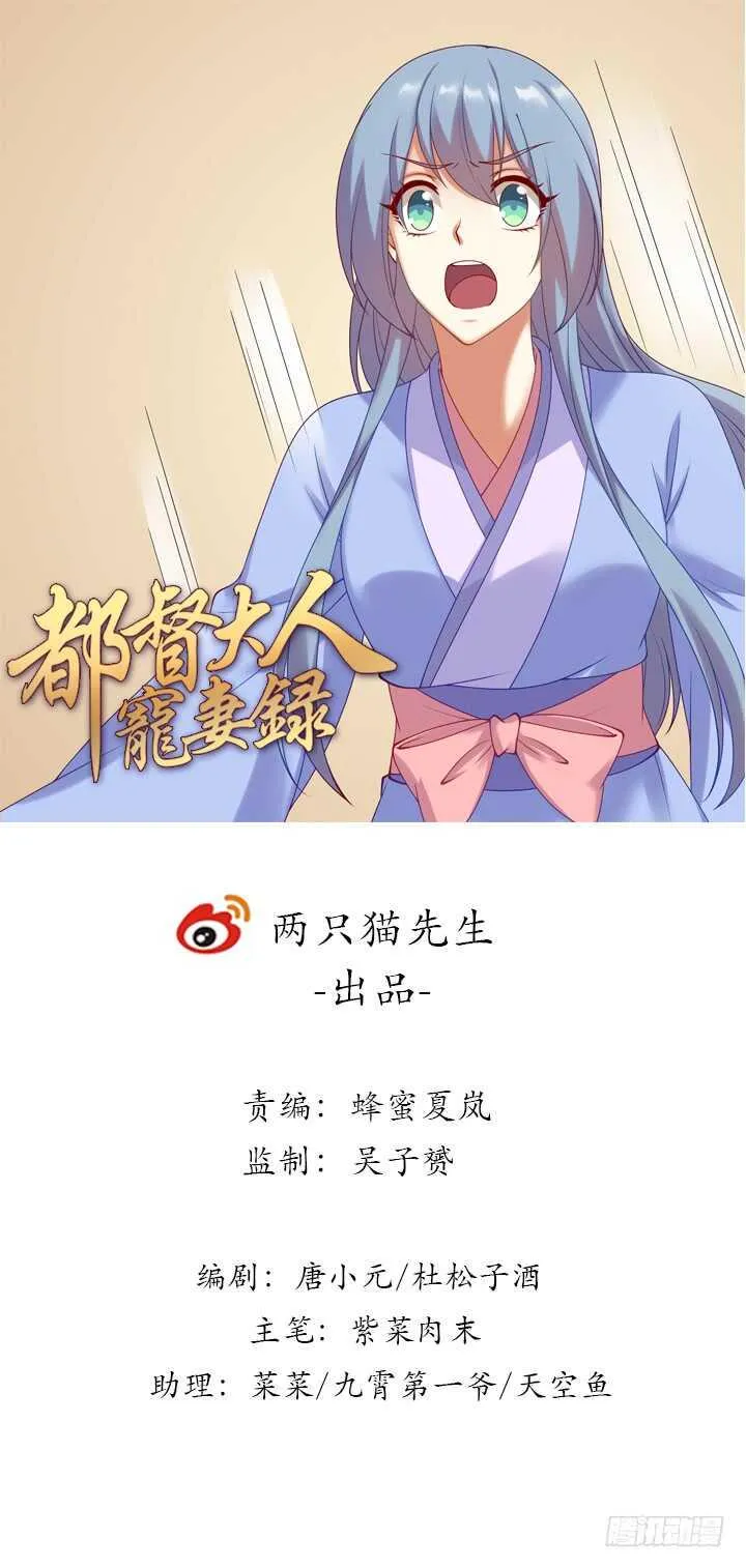 87话 出府0