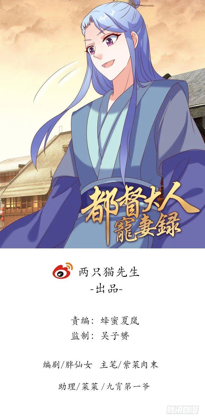21话 公子vs公主0