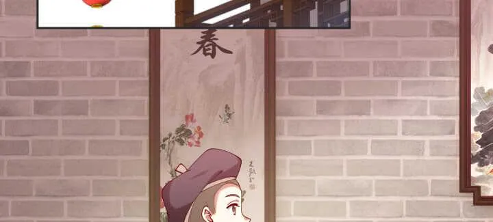 62话 书中自有颜如玉3