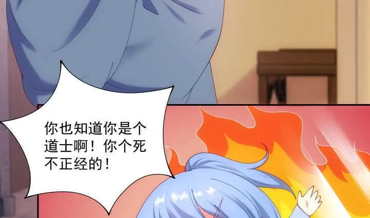 42话 谢谢你的保护1