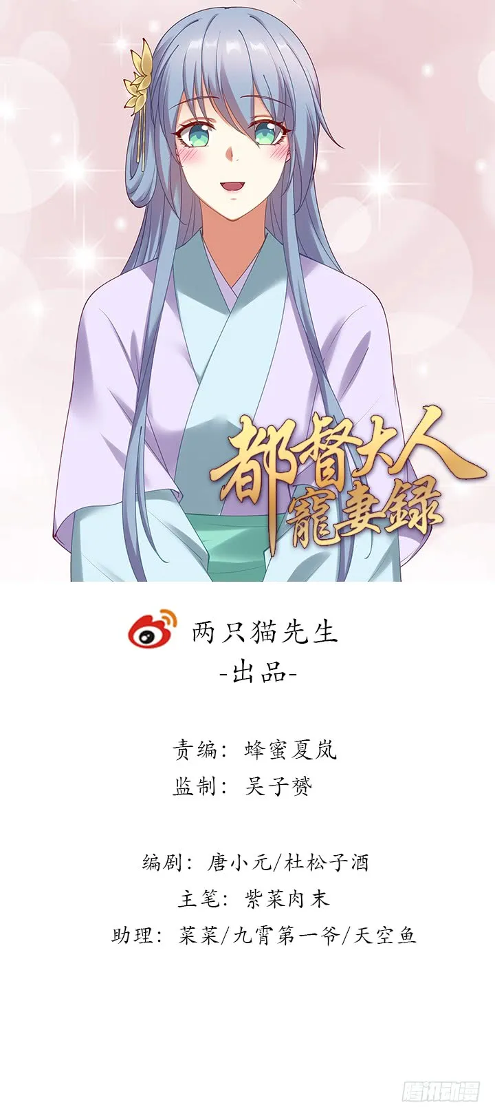 109话 谁也不能替代他0
